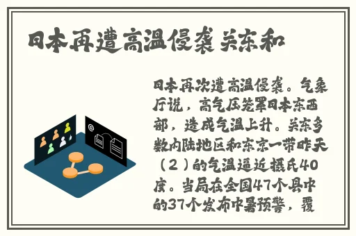 石榴莲视频免费