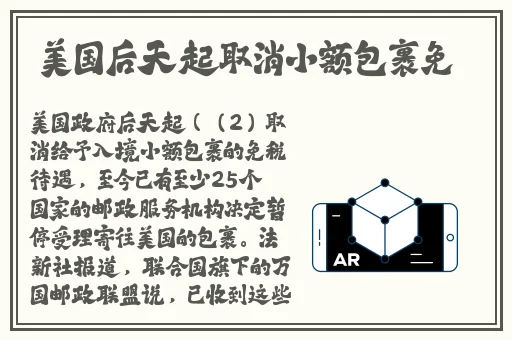 中国x站下载