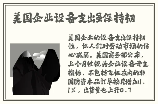 草莓水蜜桃秋葵绿巨人