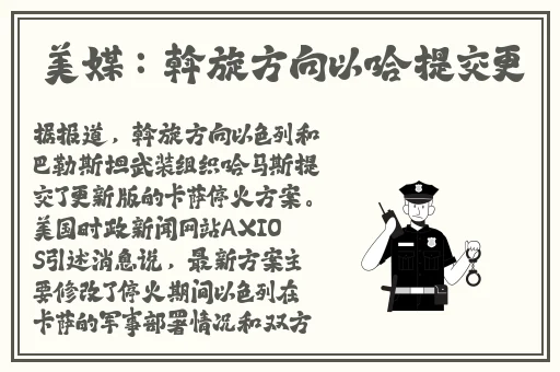 公交车后车座的疯狂做